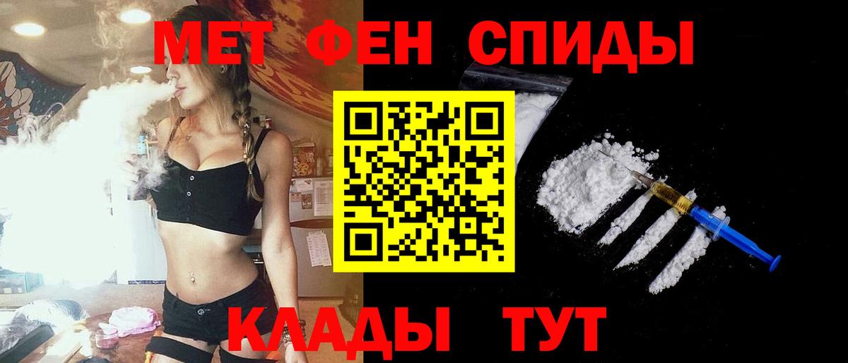Лесозаводск  Амфетамин  Вход с VPN  Amphetamine Розовый 
