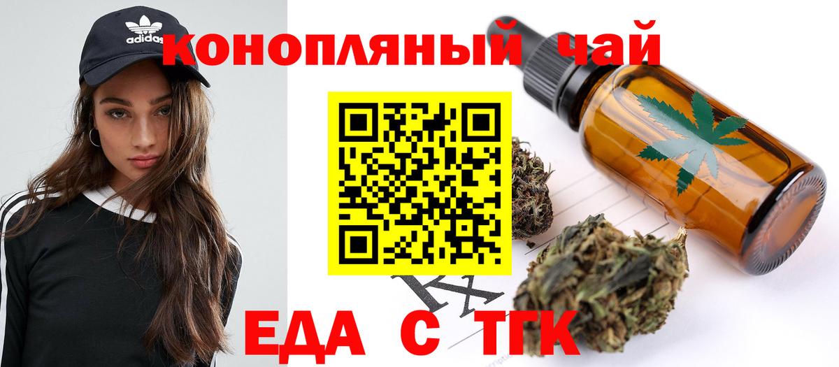 Печенье с ТГК марихуана Лесозаводск