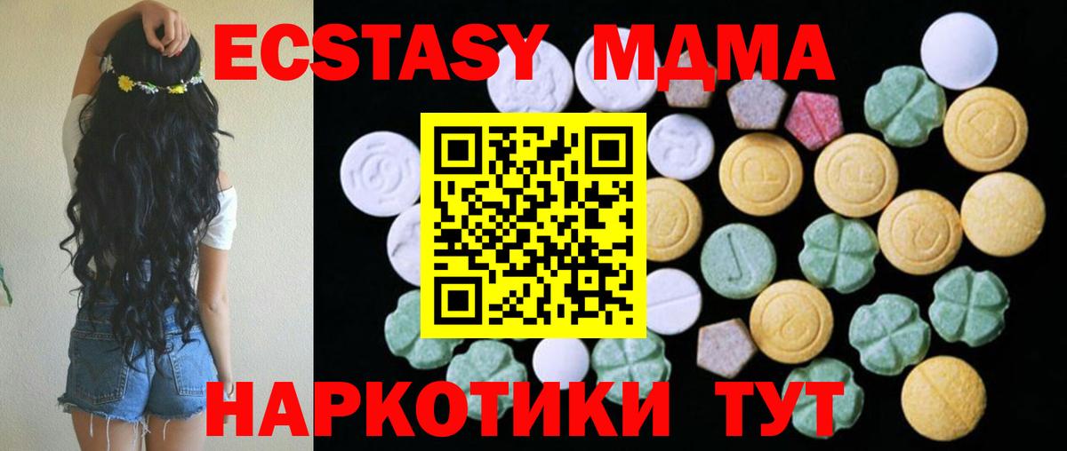 Лесозаводск  дарк нет клад  Вход с VPN  мега рабочий сайт  ЭКСТАЗИ DUBAI  Экстази  Ecstasy TESLA 