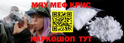 мефедрон мука Ирбит