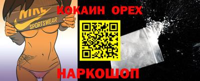 марки lsd Ипатово
