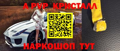 мефедрон мука Ирбит