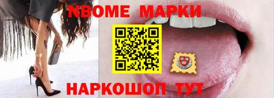 марки lsd Ипатово