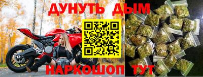 марки lsd Ипатово