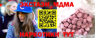 мефедрон мука Ирбит