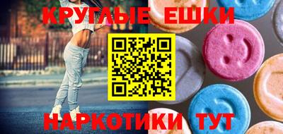 марки lsd Ипатово