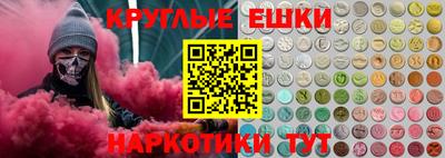 марки lsd Ипатово