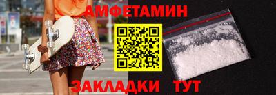 марки lsd Ипатово