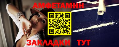 марки lsd Ипатово