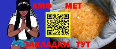 мефедрон мука Ирбит