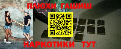 марки lsd Ипатово