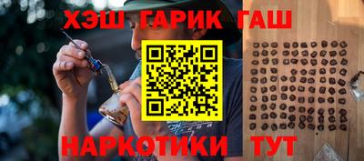 марки lsd Ипатово