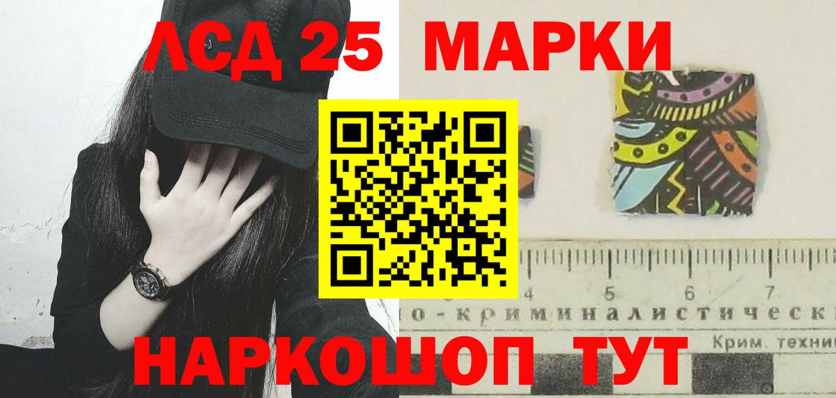 Лесозаводск  kraken как войти  LSD-25 экстази ecstasy  Вход с VPN  Лсд 25 экстази кислота 